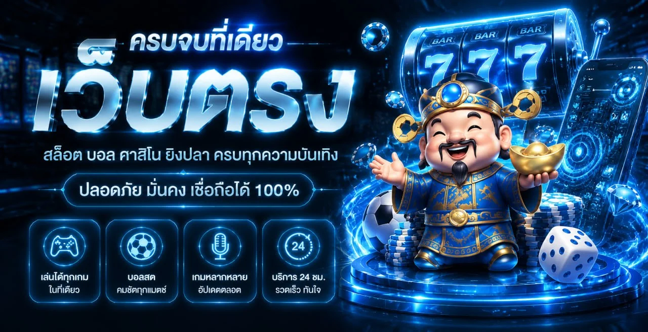 เกม PG Soft และสล็อตออนไลน์บน SPARTA66