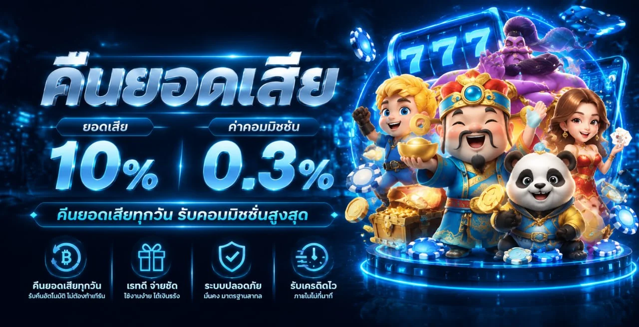 สล็อตออนไลน์ PG Soft บน SPARTA66